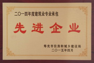 **企业