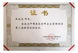 证书