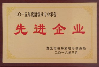 **企业