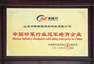 中国砂泵行业**培育企业